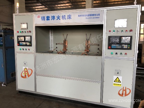 銷套、鋼套淬火機床